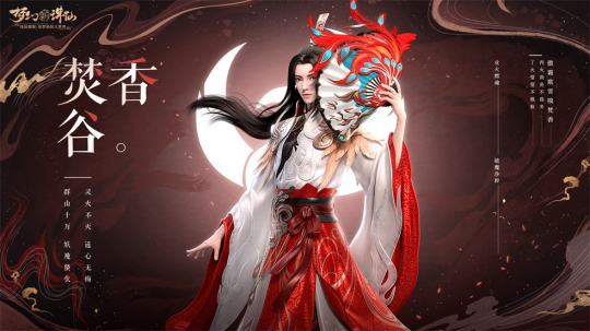 后悔沒玩青云！夢幻新誅仙新手哪個職業最香？