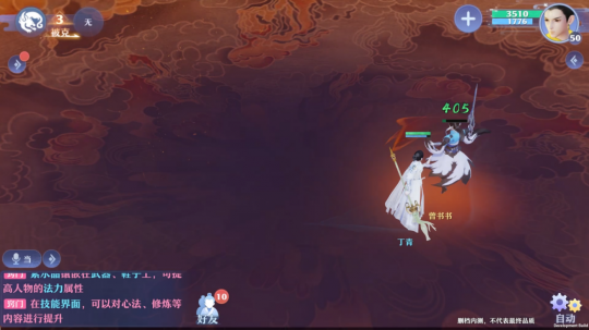 后悔沒玩青云！夢幻新誅仙新手哪個職業最香？