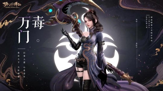 后悔沒玩青云！夢幻新誅仙新手哪個職業最香？