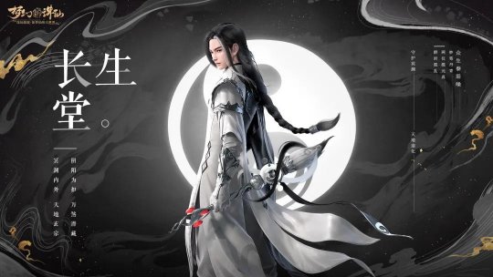 后悔沒玩青云！夢幻新誅仙新手哪個職業最香？