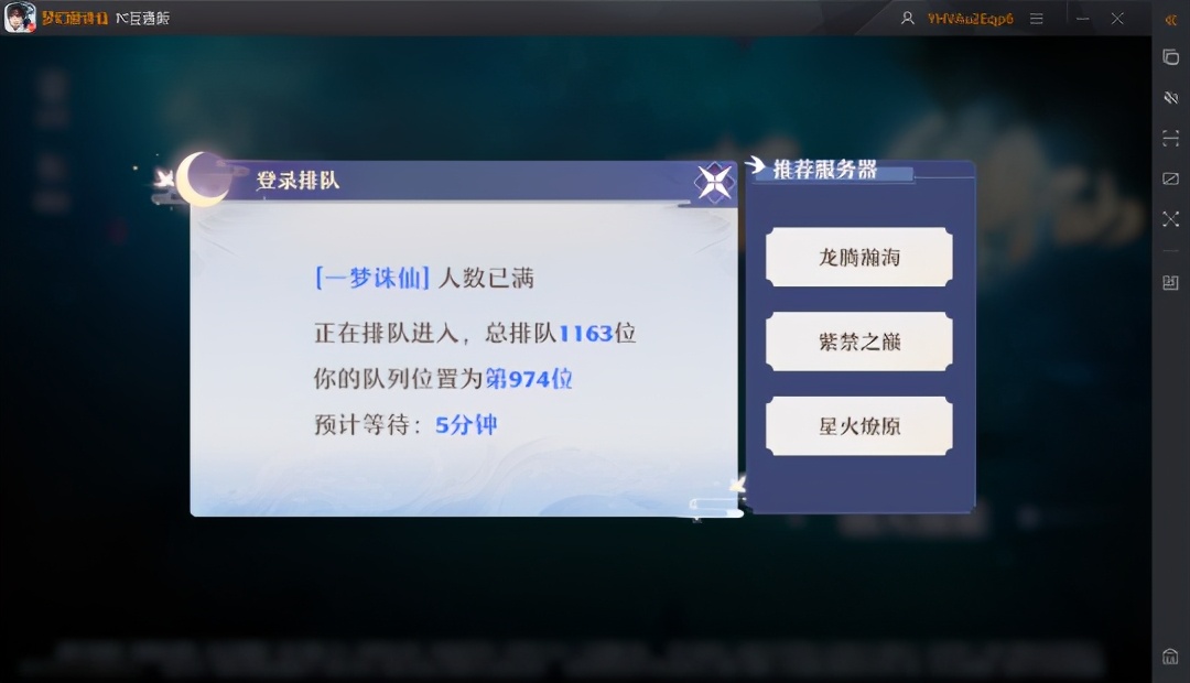 后悔沒玩青云！夢幻新誅仙新手哪個職業最香？