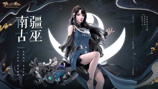 后悔沒玩青云！夢幻新誅仙新手哪個職業最香？