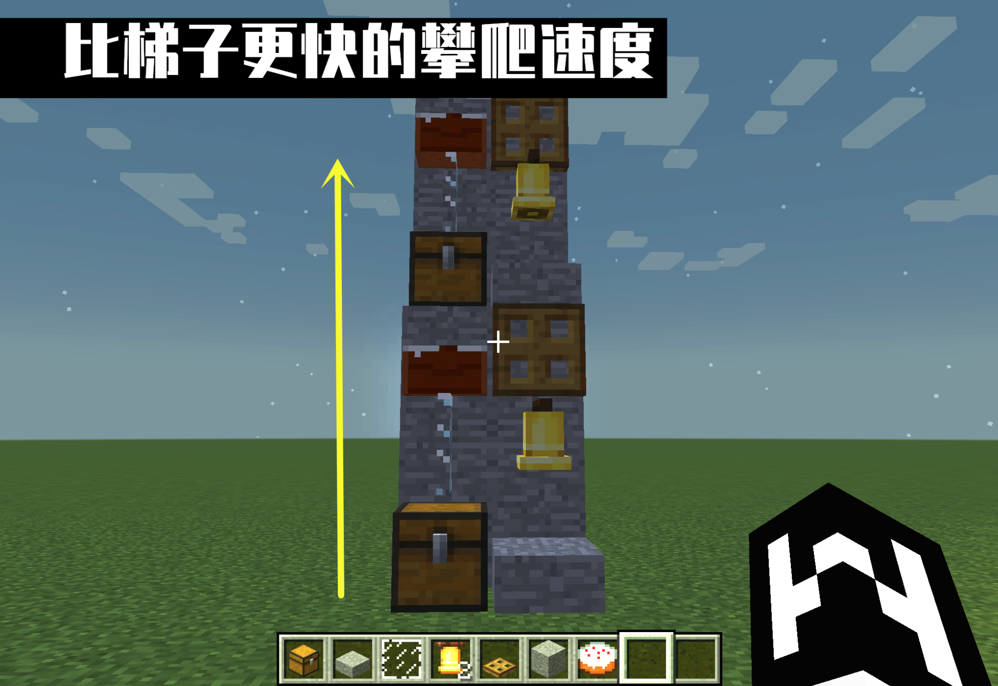 我的世界：打破mc規則的5個游戲技巧！船可破基巖，御空三叉戟