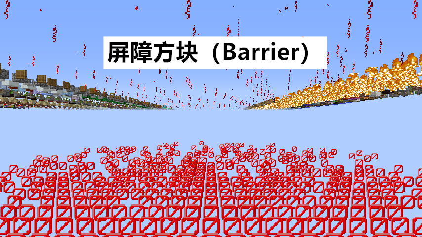 我的世界：7個藏在mc代碼里的生僻方塊！老玩家眉頭一皺，騙誰呢