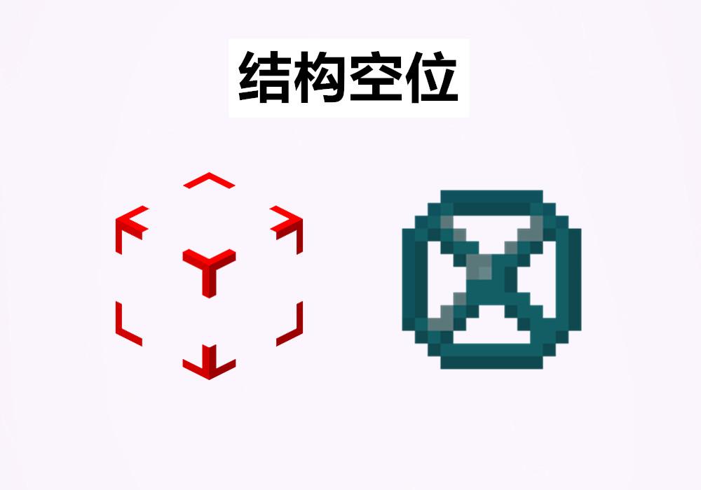 我的世界：7個藏在mc代碼里的生僻方塊！老玩家眉頭一皺，騙誰呢
