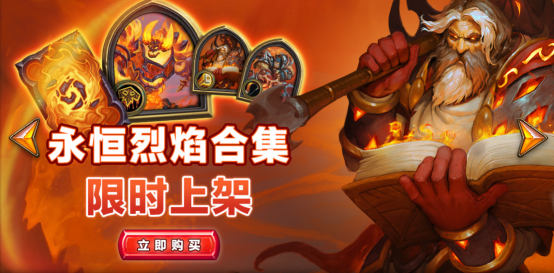 爐石傳說：克蘇恩必須選擇的暗月獎品？前期放心疊BUFF