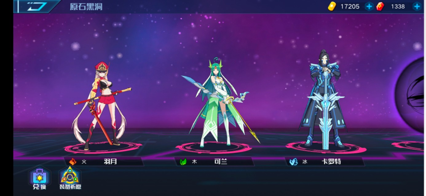 《奧拉星》手游，新手攻略「金幣篇」