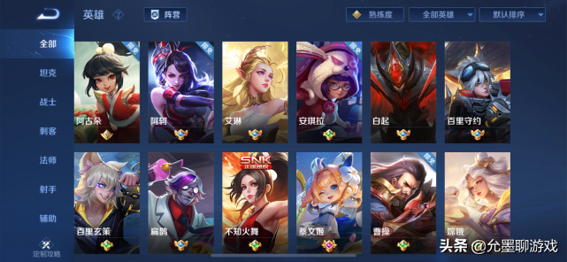 王者：S24賽季，匹配機制“坑人”也就算了，團戰460何時能解決？