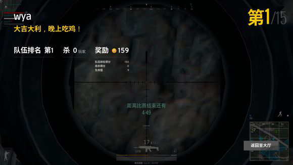 絕地求生配置最佳搭配 給力內存配置最佳為16GB
