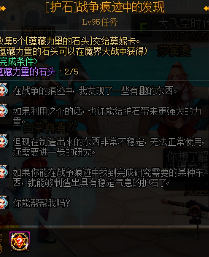 DNF：擁有百級史詩后如何繼續提升，身為回歸的你一定要知道