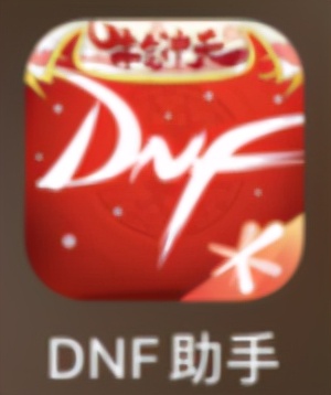 DNF：擁有百級史詩后如何繼續提升，身為回歸的你一定要知道