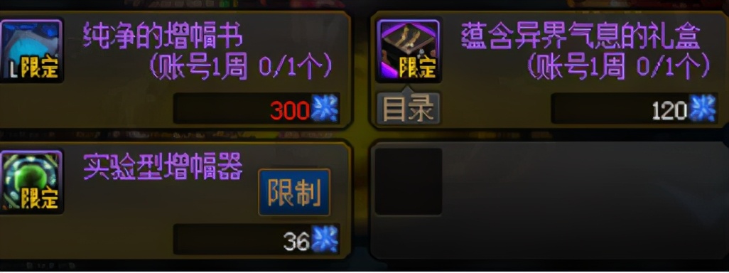 DNF：擁有百級史詩后如何繼續提升，身為回歸的你一定要知道