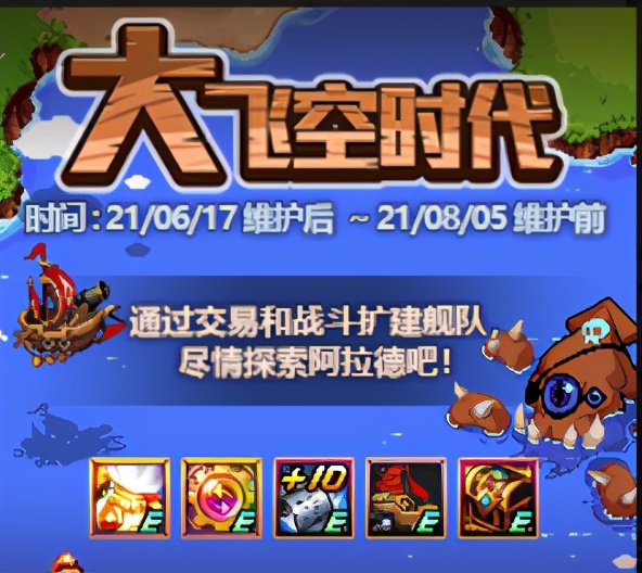DNF：擁有百級史詩后如何繼續提升，身為回歸的你一定要知道