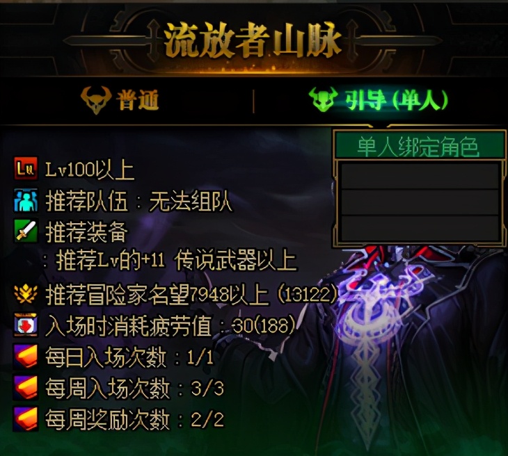DNF：擁有百級史詩后如何繼續提升，身為回歸的你一定要知道