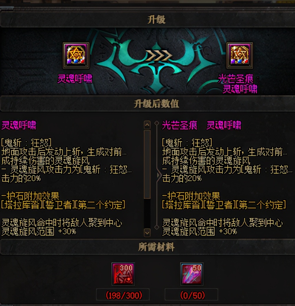 DNF：擁有百級史詩后如何繼續提升，身為回歸的你一定要知道