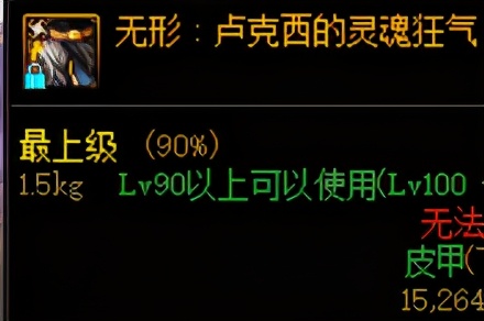 DNF：擁有百級史詩后如何繼續提升，身為回歸的你一定要知道