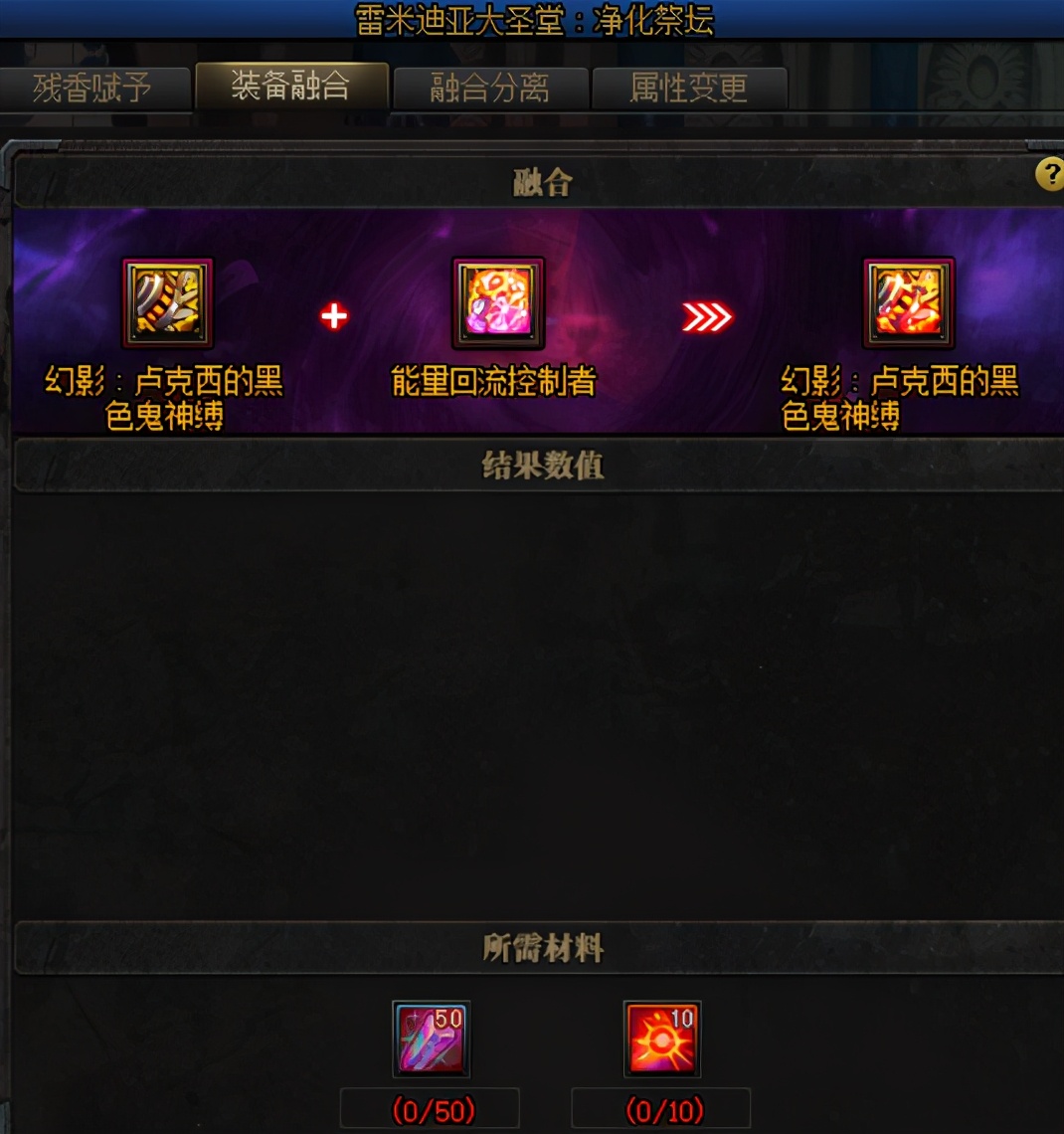 DNF：擁有百級史詩后如何繼續提升，身為回歸的你一定要知道