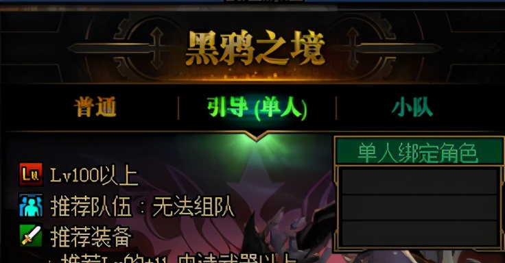 DNF：擁有百級史詩后如何繼續提升，身為回歸的你一定要知道