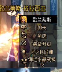 DNF：擁有百級史詩后如何繼續提升，身為回歸的你一定要知道
