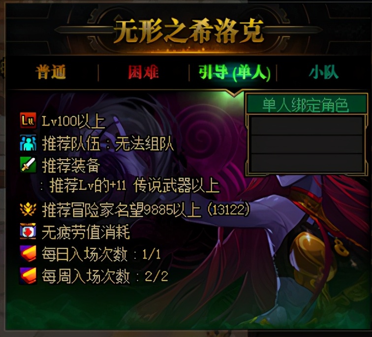 DNF：擁有百級史詩后如何繼續提升，身為回歸的你一定要知道