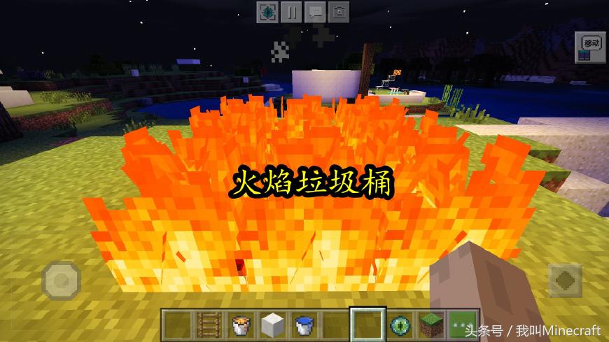 我的世界：MC9種“垃圾桶”制作方法，你會選哪個帶回家？