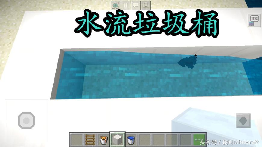 我的世界：MC9種“垃圾桶”制作方法，你會選哪個帶回家？
