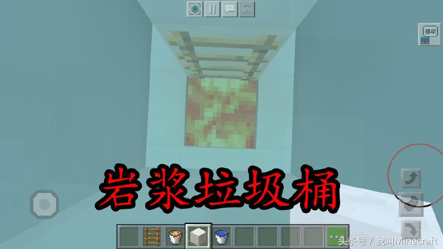 我的世界：MC9種“垃圾桶”制作方法，你會選哪個帶回家？