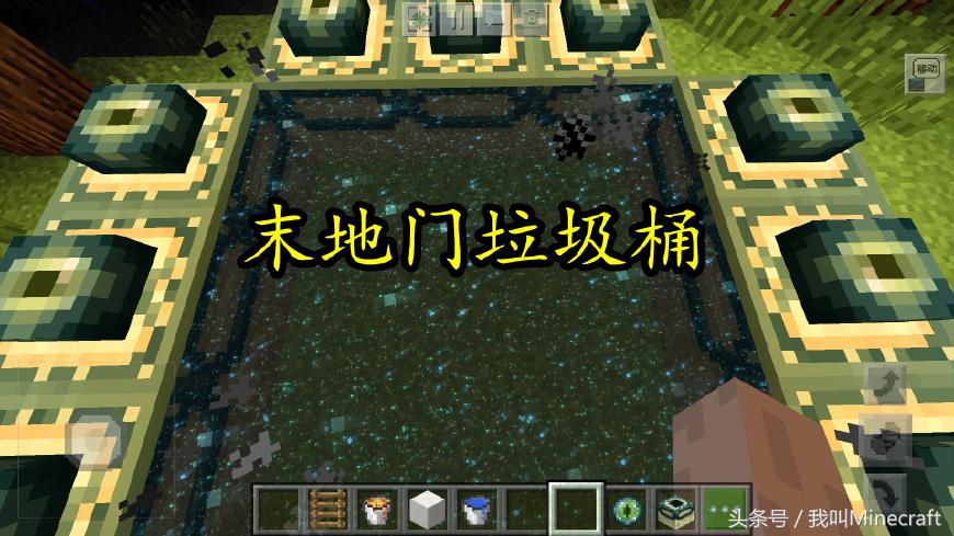 我的世界：MC9種“垃圾桶”制作方法，你會選哪個帶回家？