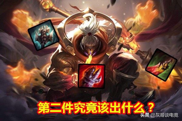 LOL韓服賈克斯最高勝率出裝，這件3000逆襲成神器，顛覆玩家理解