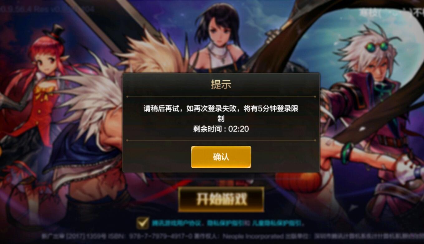 DNF手游再次開服，游戲做成什么樣了？白嫖黨最好的時代開啟