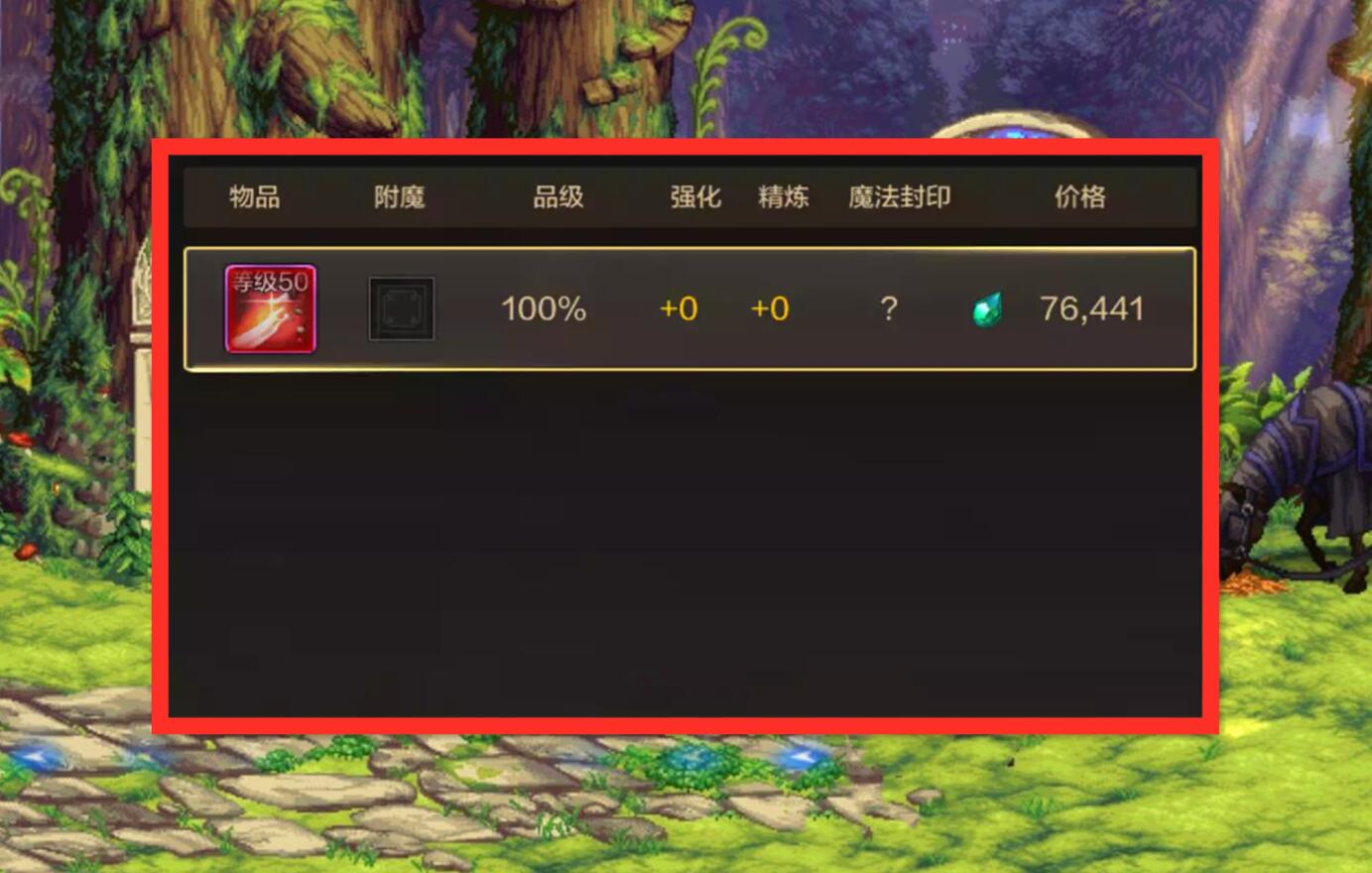 DNF手游再次開服，游戲做成什么樣了？白嫖黨最好的時代開啟