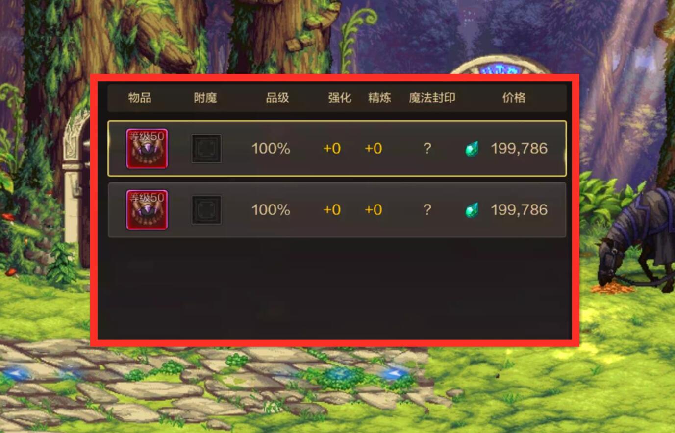 DNF手游再次開服，游戲做成什么樣了？白嫖黨最好的時代開啟