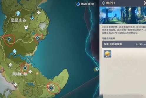 原神蒙德地靈龕位置在哪里？原神蒙德地靈龕位置2021