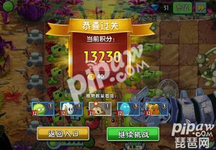 植物大戰僵尸2恐龍危機無盡挑戰攻略 幾大難點分析