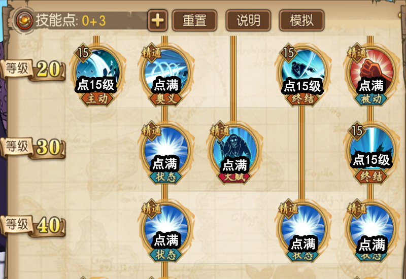《航海王燃燒意志》：青年雷利加點，將小馬哥拿捏的男人