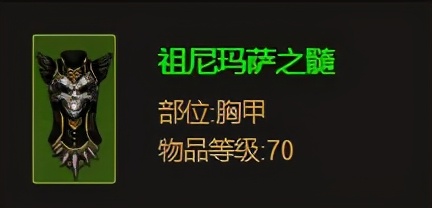 暗黑3職業套裝故事:巫醫的祖尼瑪薩