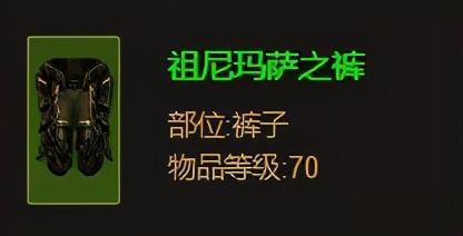 暗黑3職業套裝故事:巫醫的祖尼瑪薩