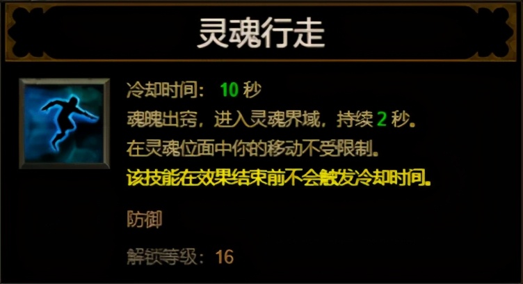 暗黑3職業套裝故事:巫醫的祖尼瑪薩