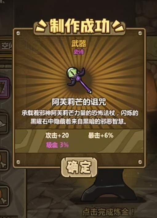 牧羊人之心