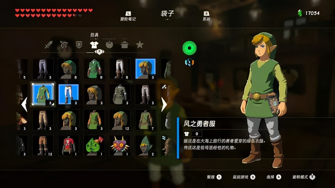 攻略|《塞爾達傳說 荒野之息》之全套服裝獲取大全