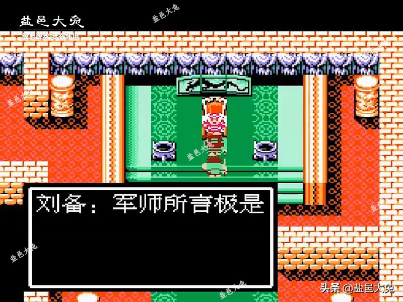 FC《吞食天地2》劉備領荊州牧，如何排兵布陣？攻打蔡仲、蔡勛