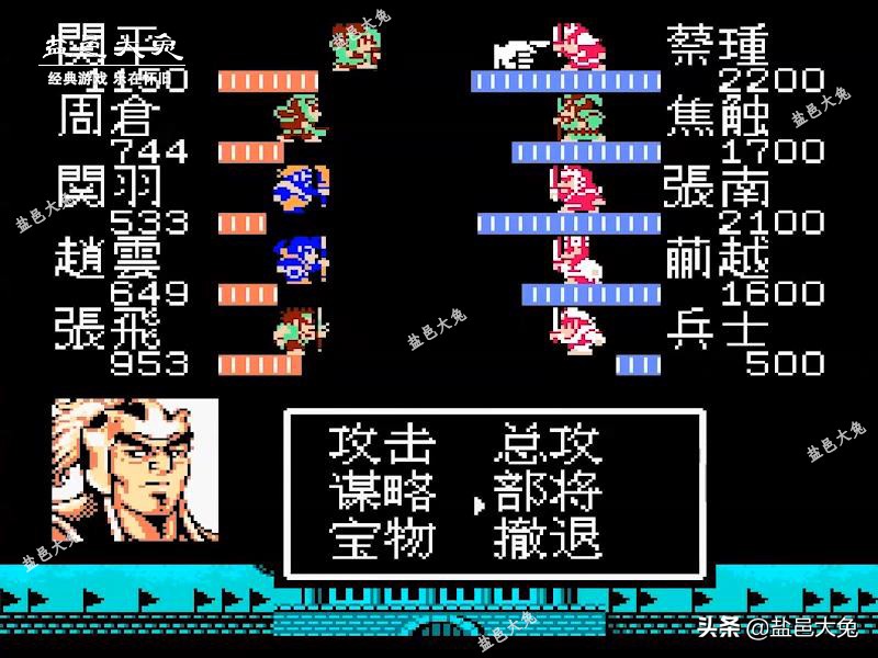 FC《吞食天地2》劉備領荊州牧，如何排兵布陣？攻打蔡仲、蔡勛