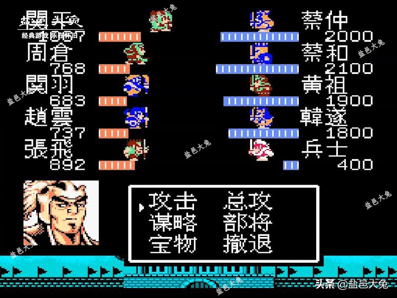 FC《吞食天地2》劉備領荊州牧，如何排兵布陣？攻打蔡仲、蔡勛