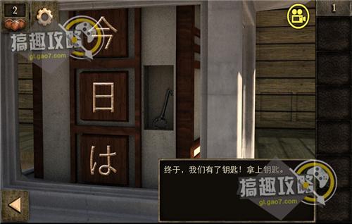 密室逃脫12官方正版系列攻略 逃出神秘神廟通關圖文攻略