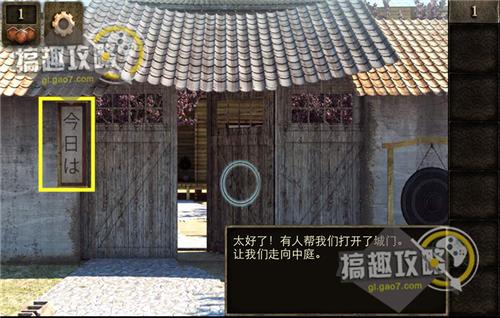 密室逃脫12官方正版系列攻略 逃出神秘神廟通關圖文攻略