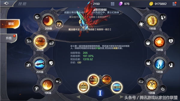 爆發流劍士無敵！居然不輸魔法師