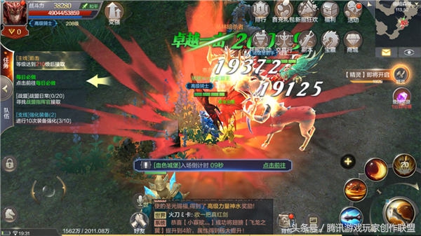 爆發流劍士無敵！居然不輸魔法師