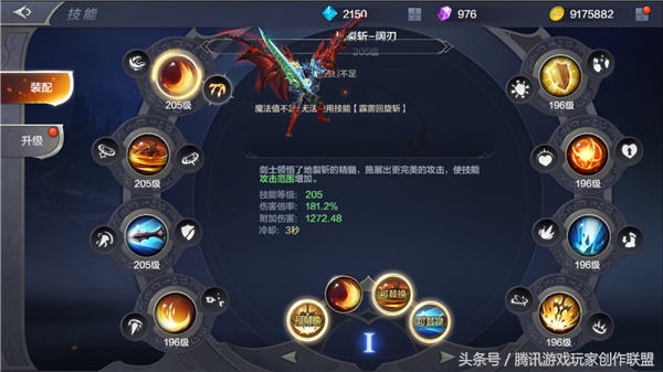 爆發流劍士無敵！居然不輸魔法師