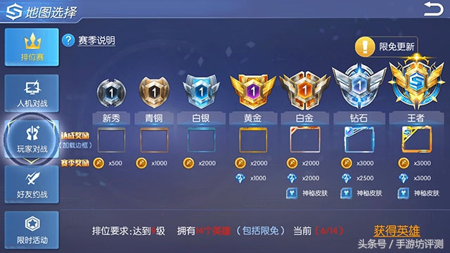 《時空召喚》手游評測：無新意的模仿moba，態度決定能玩多久