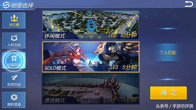《時空召喚》手游評測：無新意的模仿moba，態度決定能玩多久
